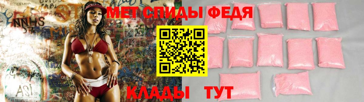АМФ  Амфетамин 97%  Вход с VPN  Кунгур 