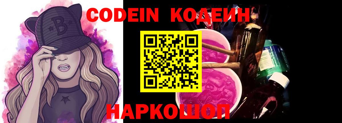  КОКАИН Кунгур