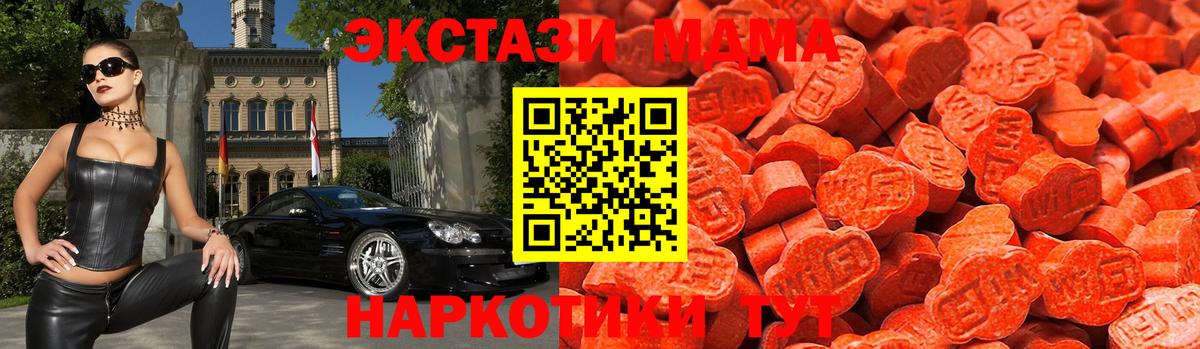 Ecstasy mix  Экстази круглые  Вход с VPN  Кунгур 