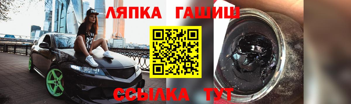 ГАШ Premium Кунгур