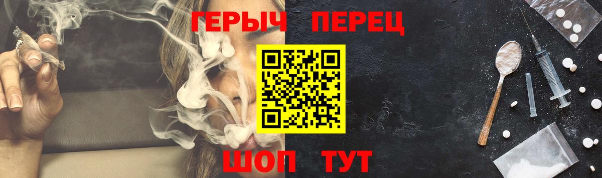 Героин белый Кунгур