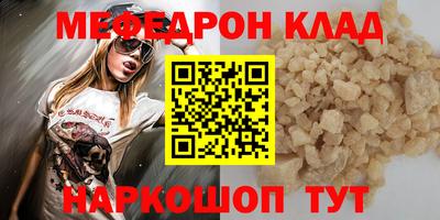 МДМА Канаш