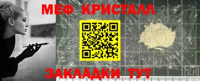 МДМА Канаш