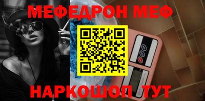 mdpv Камышлов
