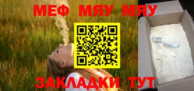 мескалин Кандалакша