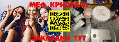 мескалин Кандалакша