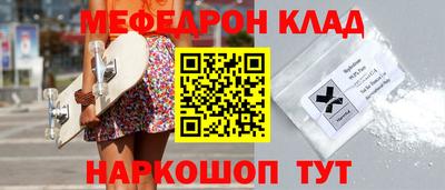 мескалин Кандалакша
