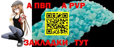 МДМА Канаш