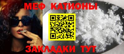 МДМА Канаш