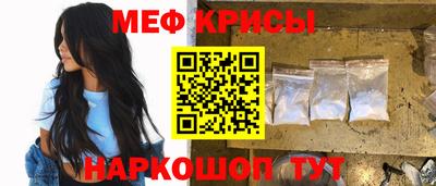 мескалин Кандалакша