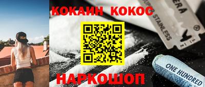 мескалин Кандалакша