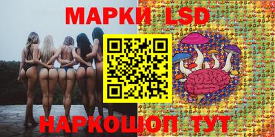 мескалин Кандалакша