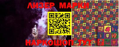 мескалин Кандалакша