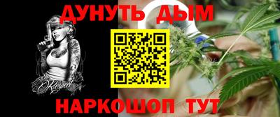 мескалин Кандалакша