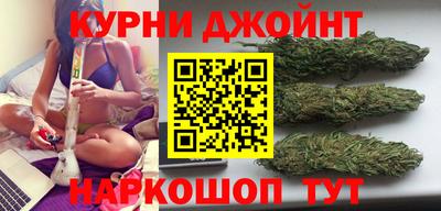 дистиллят марихуана Кинель