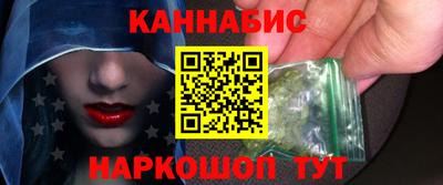 мескалин Кандалакша
