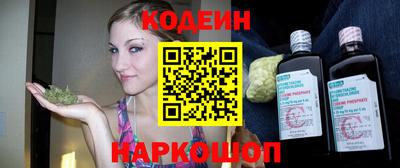 мескалин Кандалакша