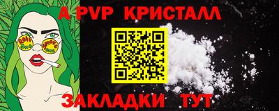 МДМА Канаш