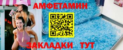 мескалин Кандалакша