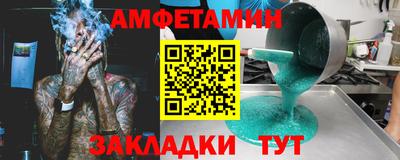 мескалин Кандалакша