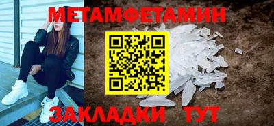 МДМА Канаш