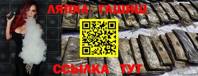 МДМА Канаш