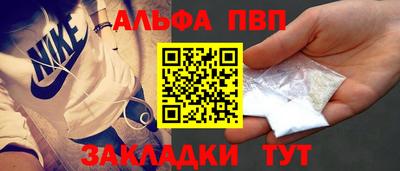 мескалин Кандалакша