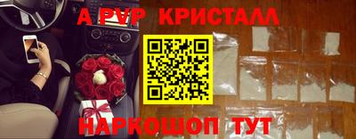 МДМА Канаш