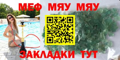 МДМА Канаш