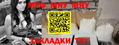 mdpv Камышлов