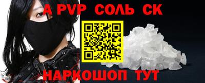 mdpv Камышлов