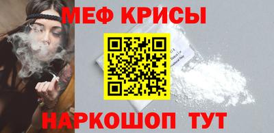 мескалин Кандалакша