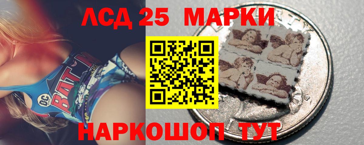 LSD-25 экстази кислота  Вход с VPN  ЛСД экстази ecstasy  Кунгур 