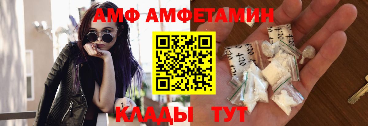 Кунгур  Метамфетамин пудра  Вход с VPN 