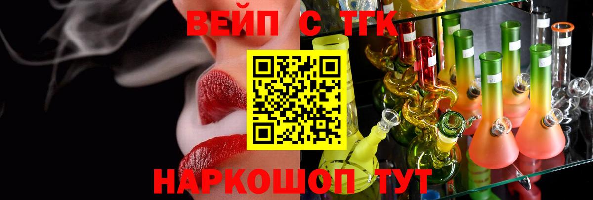 Мефедрон  Канабис  Мефедрон   Alpha-PVP СОЛЬ кристаллы  NBOMe  Кунгур  ГАШ  Вход с VPN  МДМА  Экстази 