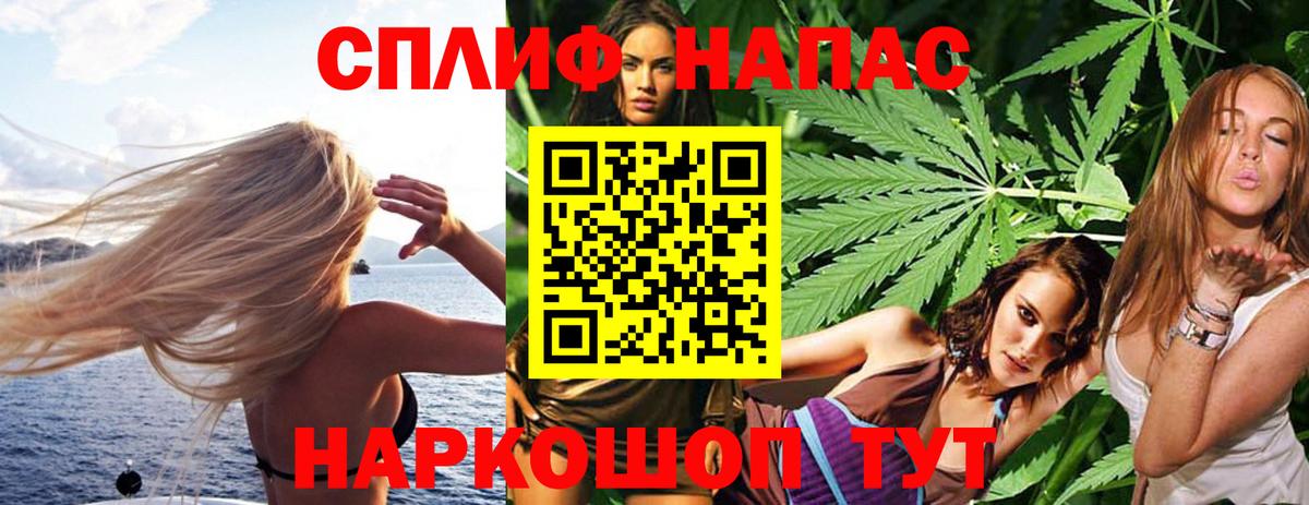 Конопля планчик  Бошки Шишки Bruce Banner  Бошки марихуана Bruce Banner  Кунгур  Вход с VPN  Шишки марихуана семена 