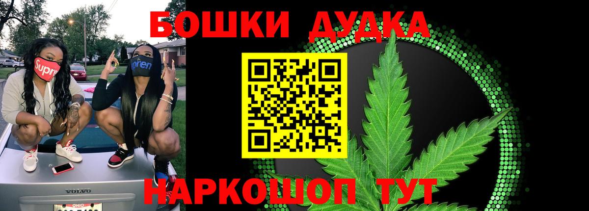Марихуана ГИДРОПОН Кунгур